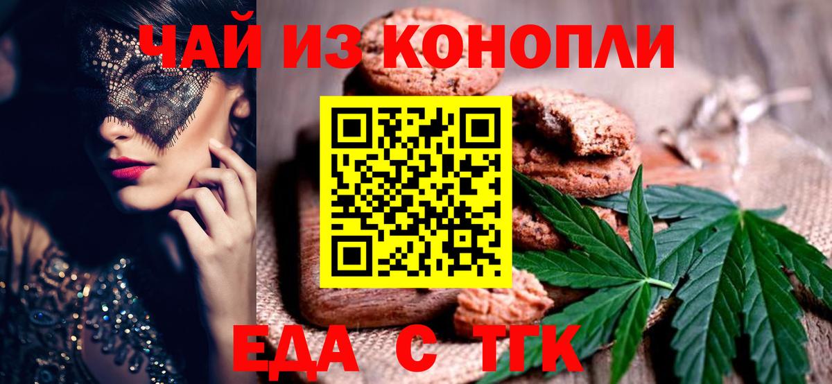 Конопля  Cocaine  Альметьевск  Меф МЯУ МЯУ кристаллы  Героин  ГАШИШ  Вход с VPN 
