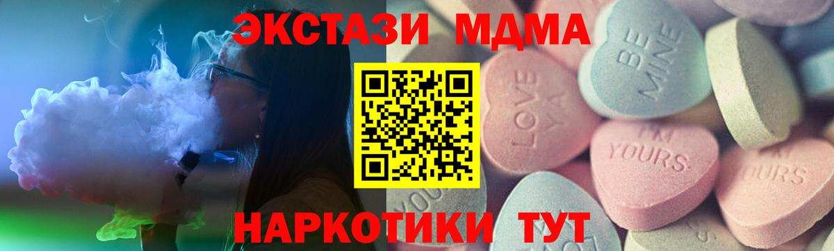 Ecstasy Punisher Альметьевск