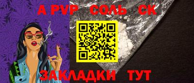 a pvp Усть-Джегута
