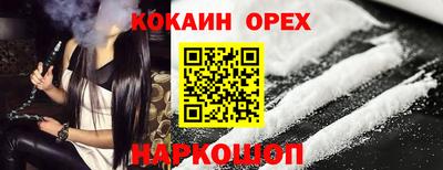 герыч Уссурийск