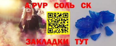 герыч Уссурийск