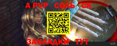 герыч Уссурийск