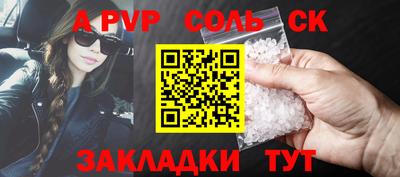 a pvp Усть-Джегута