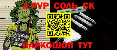 герыч Уссурийск