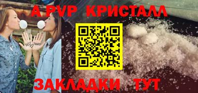 герыч Уссурийск