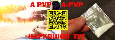 a pvp Усть-Джегута