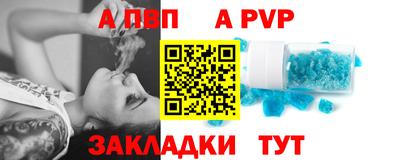 герыч Уссурийск