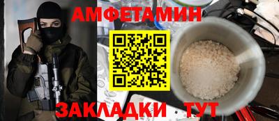 герыч Уссурийск