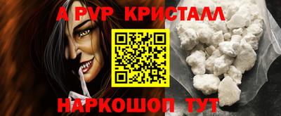 a pvp Усть-Джегута