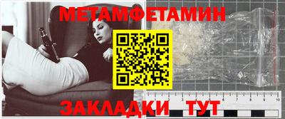герыч Уссурийск