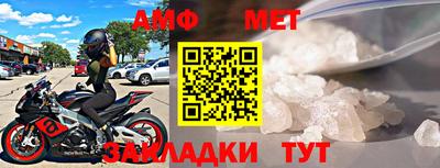 spice Усть-Илимск