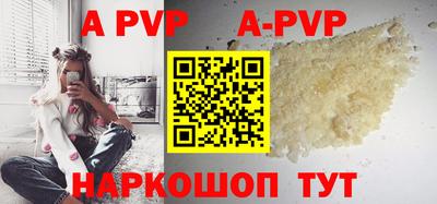 spice Усть-Илимск