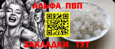 a pvp Усть-Джегута