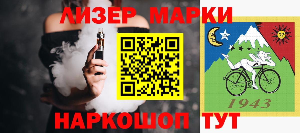 ЛСД экстази кислота  Лсд 25 экстази  Альметьевск  Лсд 25 экстази ecstasy  Вход с VPN 