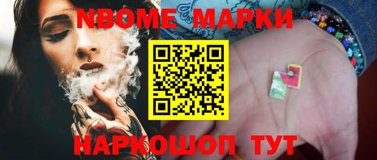 LSD-25 экстази ecstasy Альметьевск