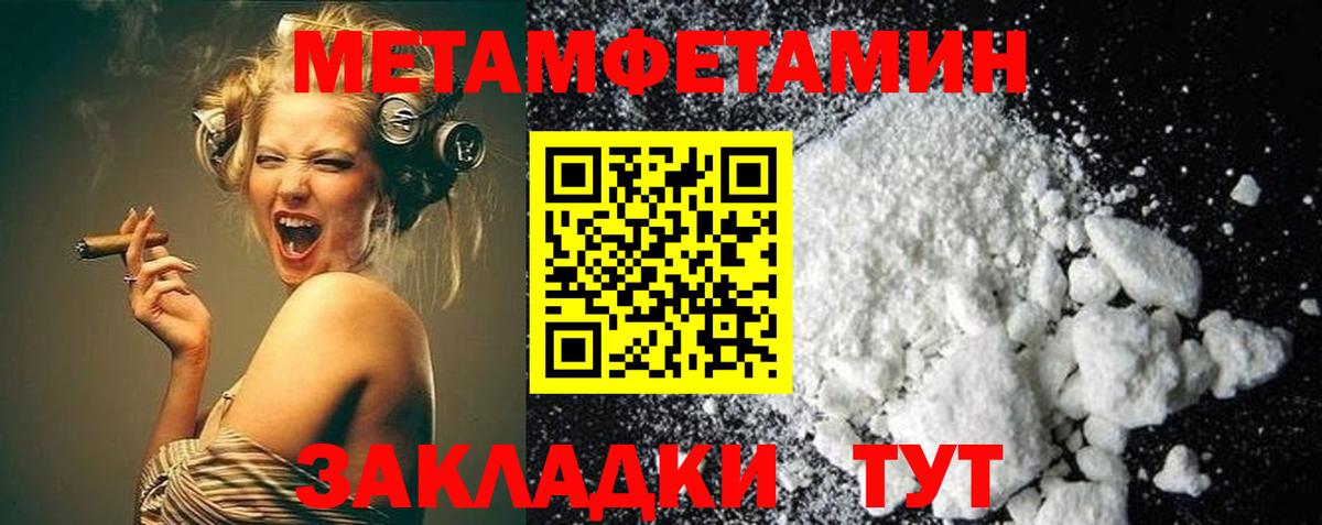 Первитин витя  Вход с VPN  Альметьевск 