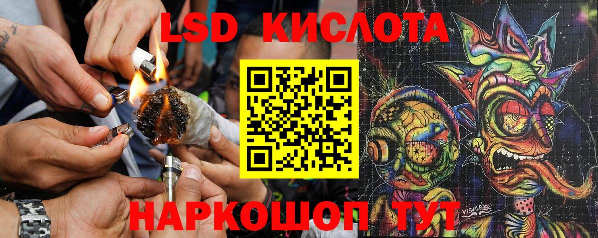 Марки 25I-NBOMe 1500мкг Альметьевск